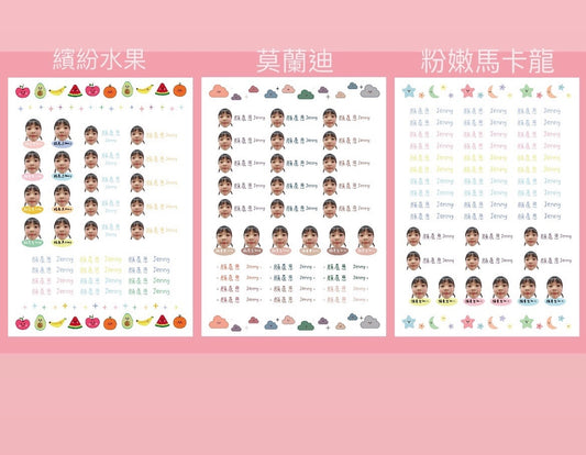 Taiwan name sticker 水晶系列