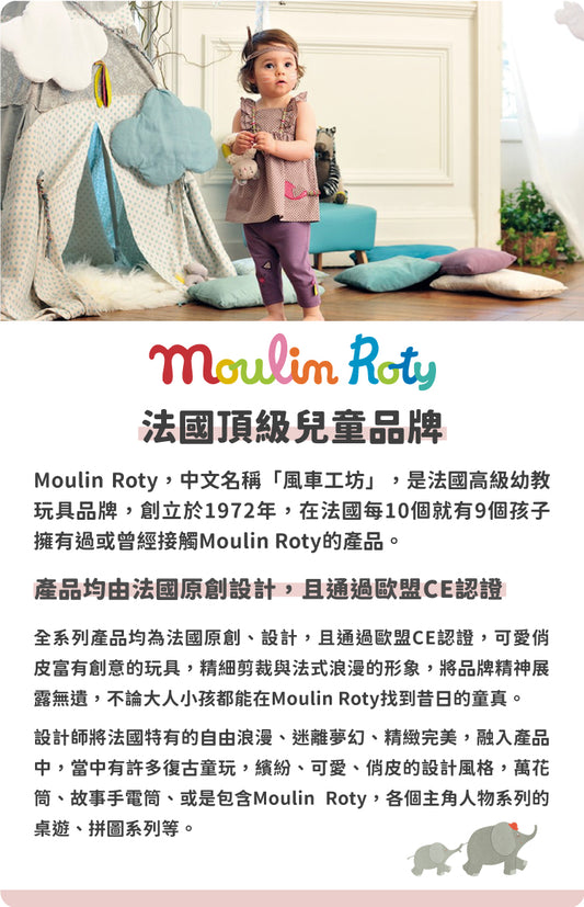 MR-683364 巨型平衡塔-瘋狂世界