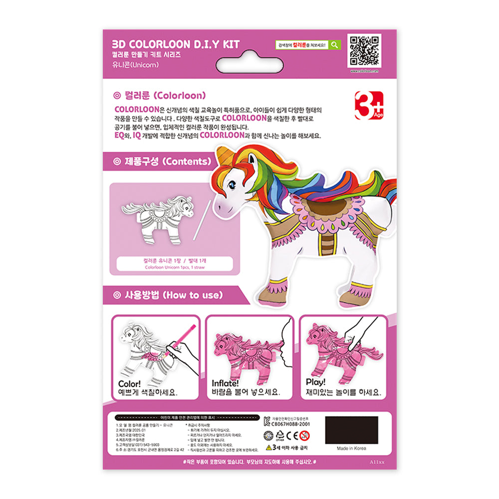 【Colorloon】3D造型手繪紙氣球(袋裝)