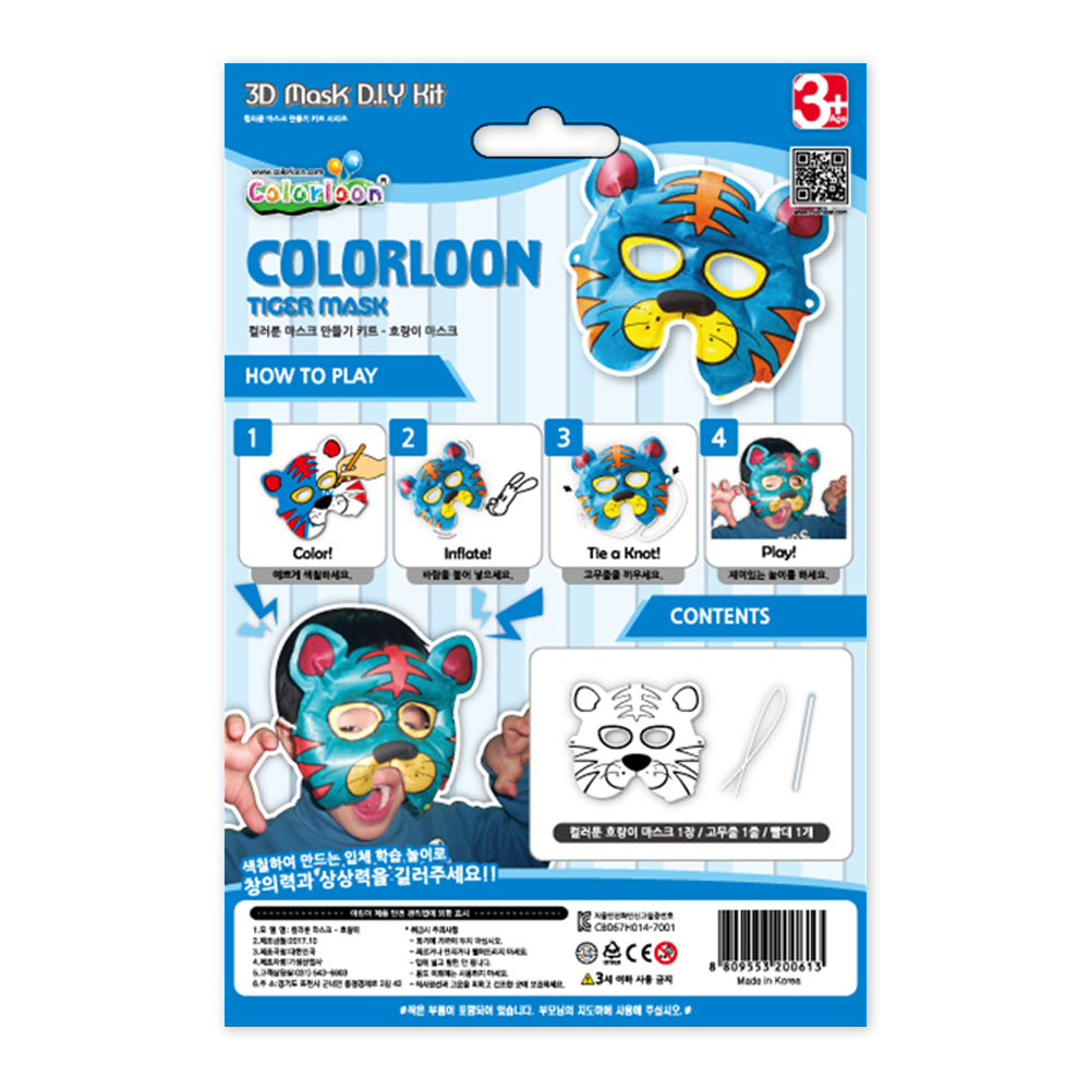 【Colorloon】3D造型手繪紙氣球(袋裝)