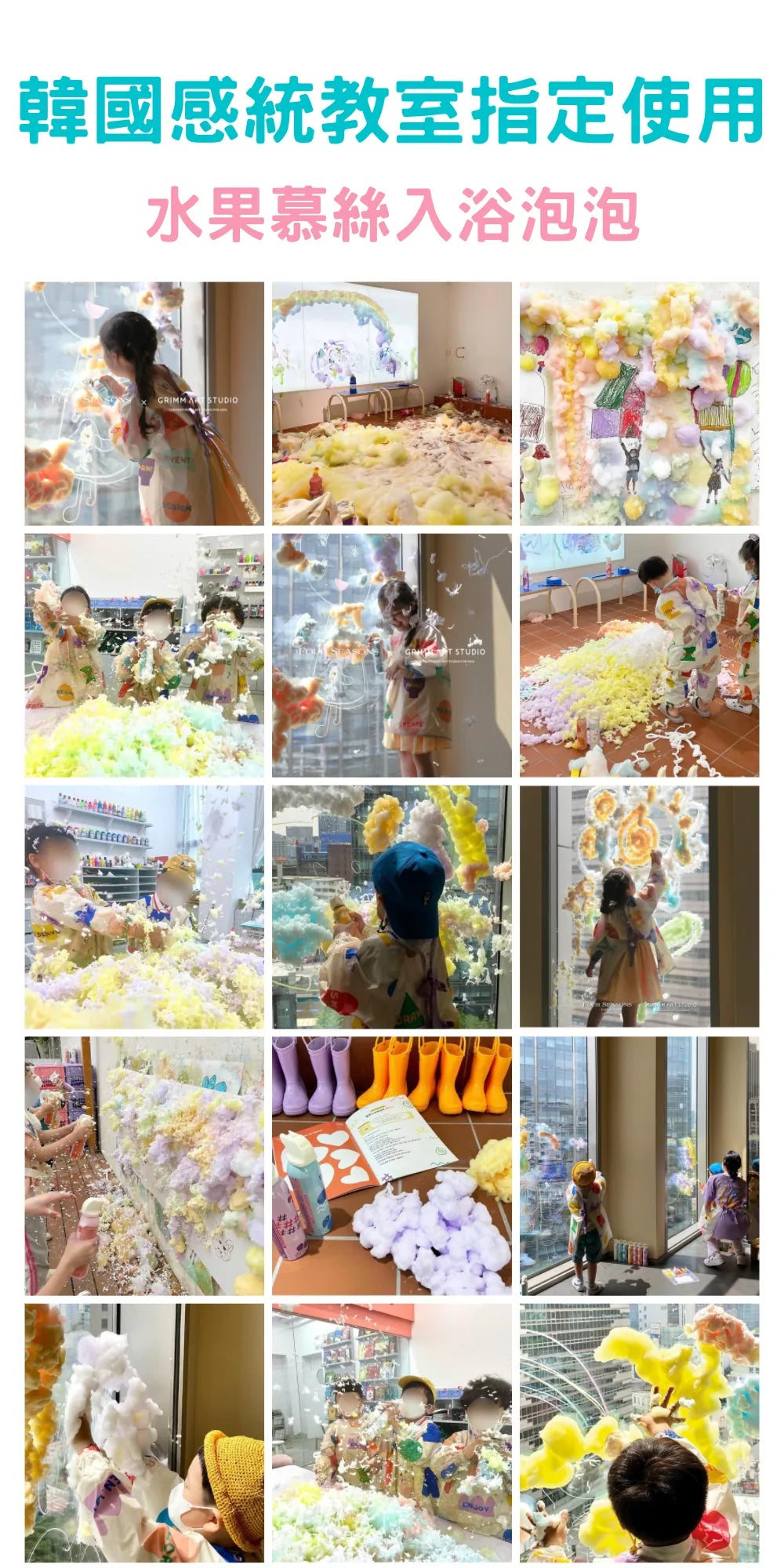 Messy Play - 韓國Doodi Bubble水果慕絲入浴泡泡