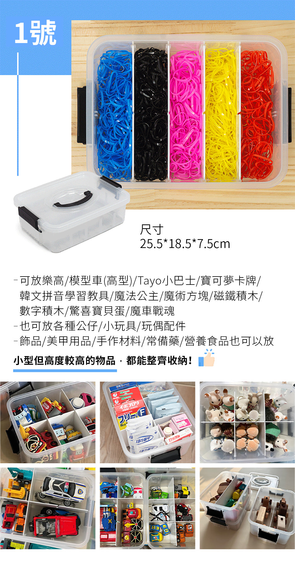 Plafarm - 透明收納盒2層-4號