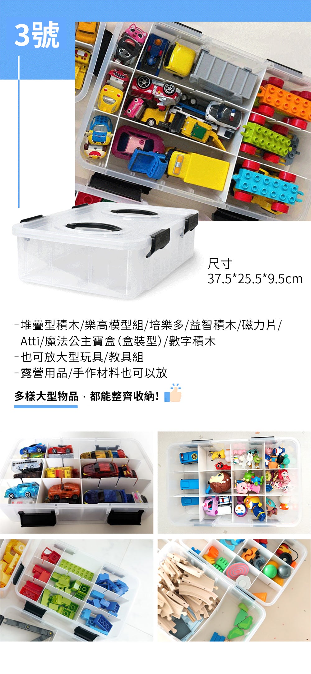 Plafarm 透明收納盒3層-1號 (顏色已轉了圖中的幼白 不是黑色)