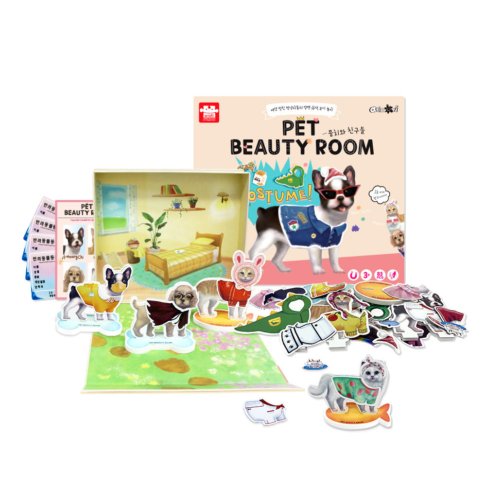 Ariati - 磁性遊戲書-寵物美容院