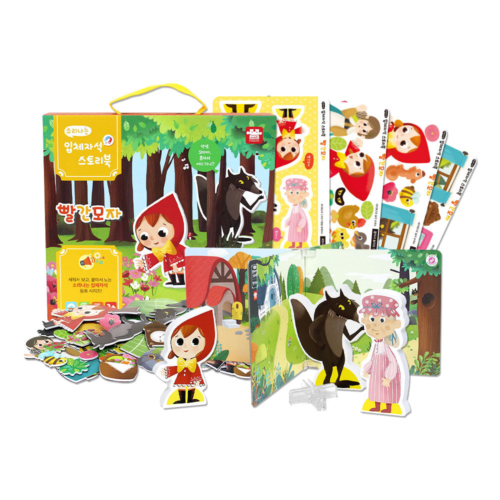 Ariati - 磁性場景故事遊戲書-小紅帽