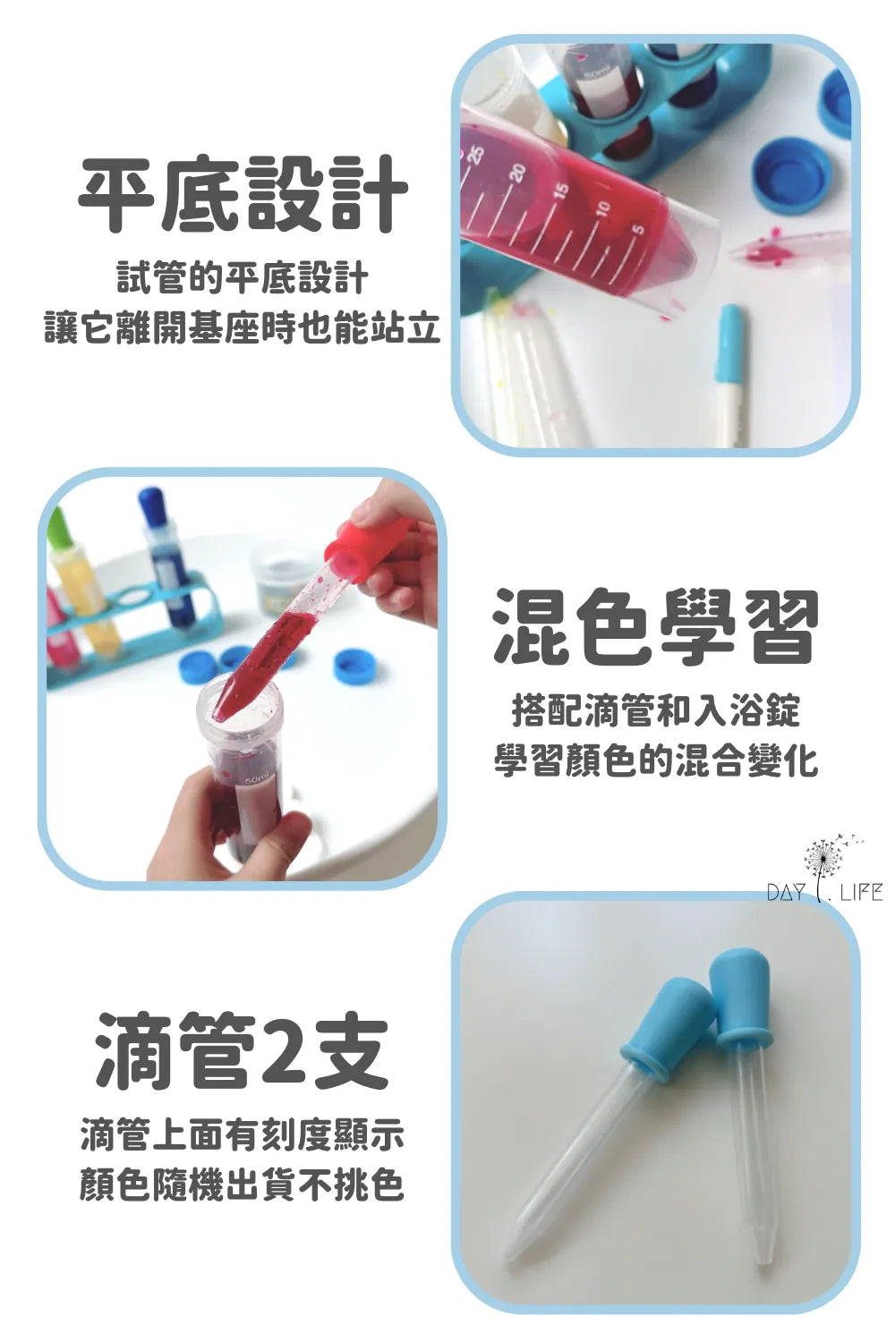 Messy play - 韓國製創意實驗胖胖試管組