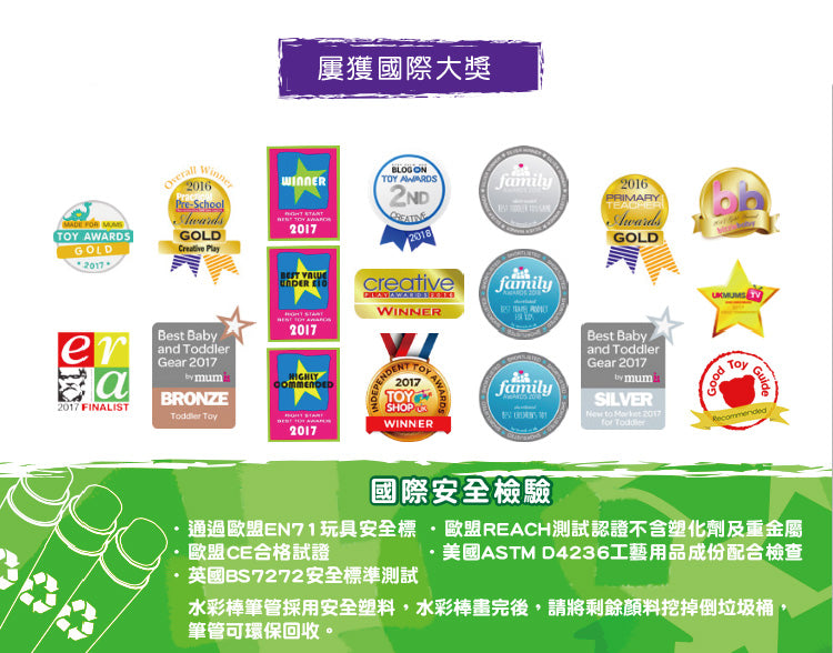 Little Brian - 可洗式超霸水彩棒-12色