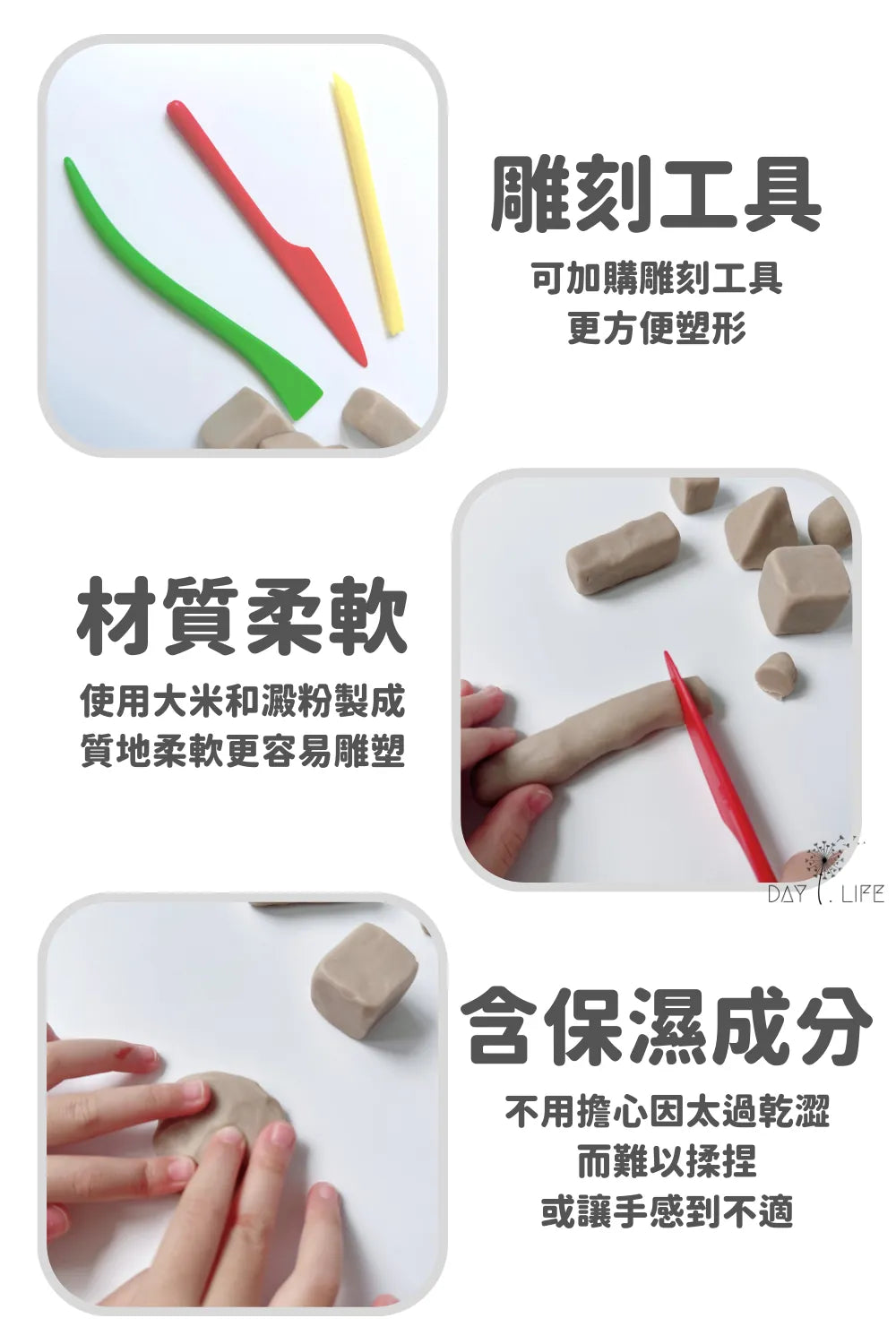 Messy play - 韓國製不凝固萌熊米米軟黏土