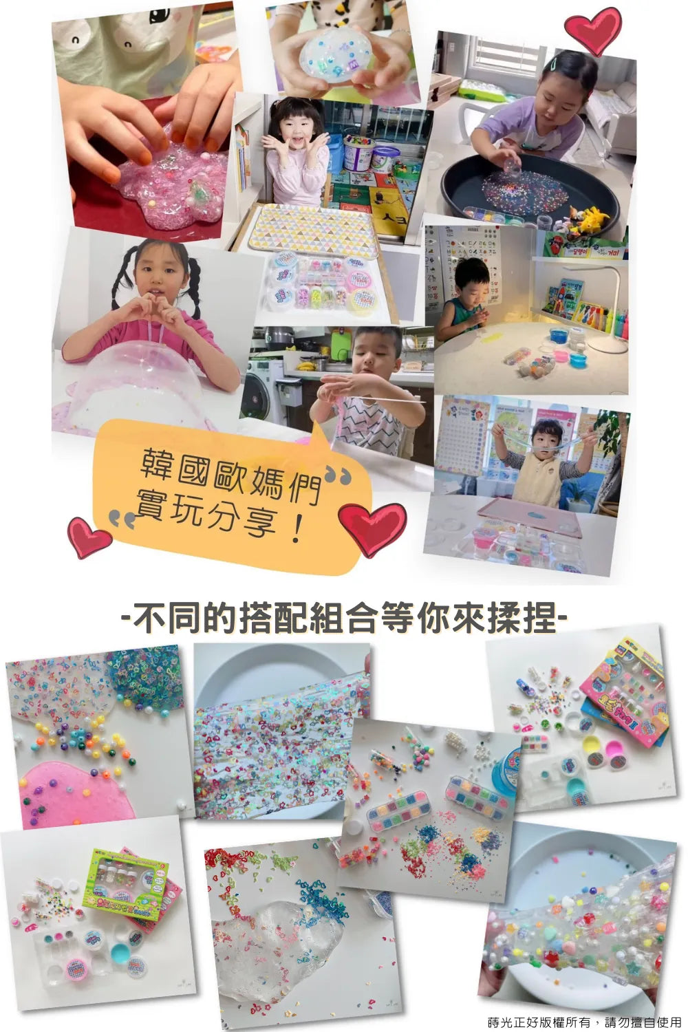 Messy play - MYTOYS史萊姆Slime_超級魔法豪華套組_15件組