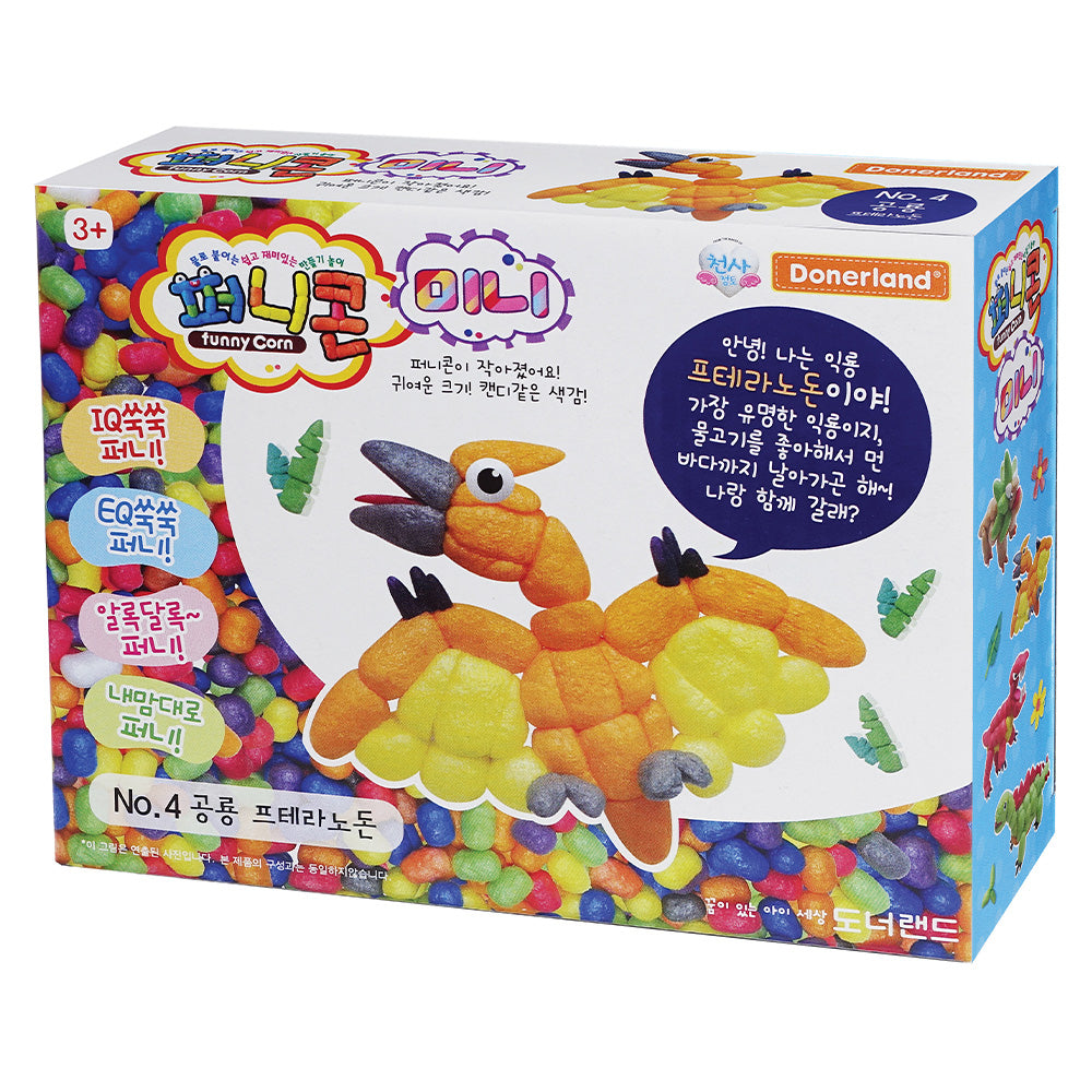 魔法迷您玉米黏土