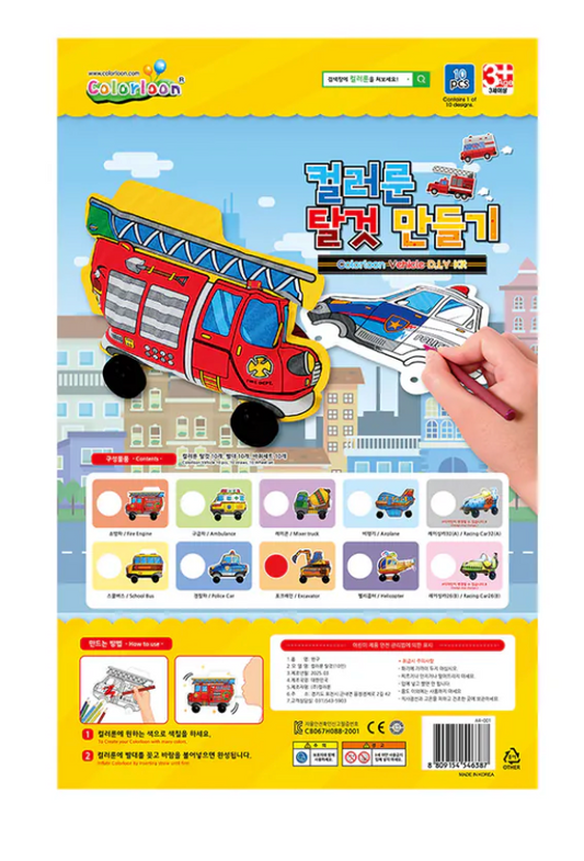 【Colorloon】3D造型手繪紙氣球-挖土機(袋裝10入/派對包)