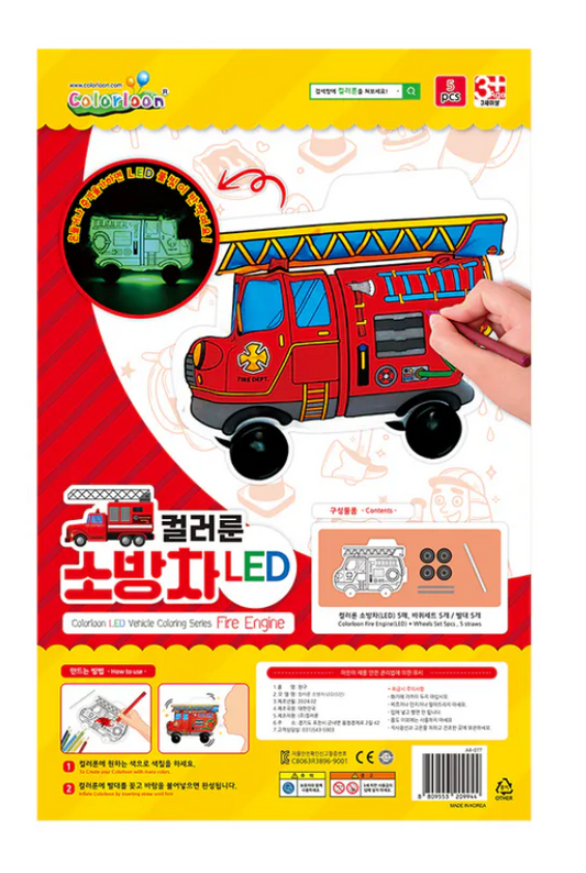 【Colorloon】3D造型手繪紙氣球-消防車(袋裝5入/派對包)