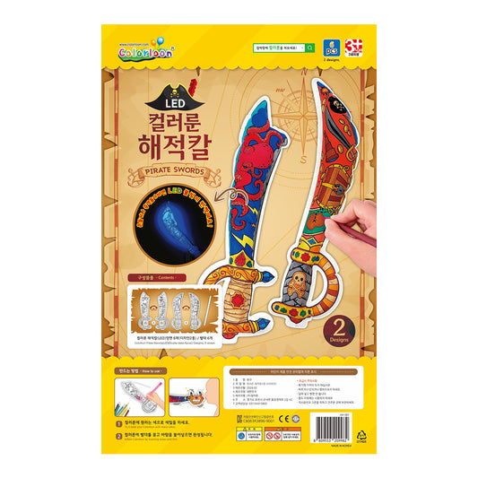 【Colorloon】3D造型手繪紙氣球-海盜寶劍(袋裝6入/派對包)