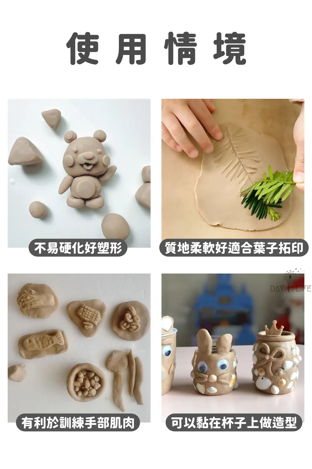 Messy play - 韓國製不凝固萌熊米米軟黏土