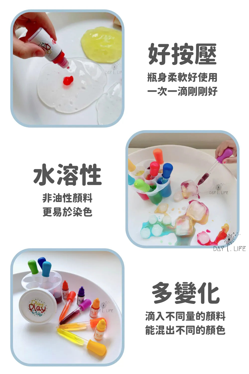 Messy play - 兒童彩虹顏料瓶組